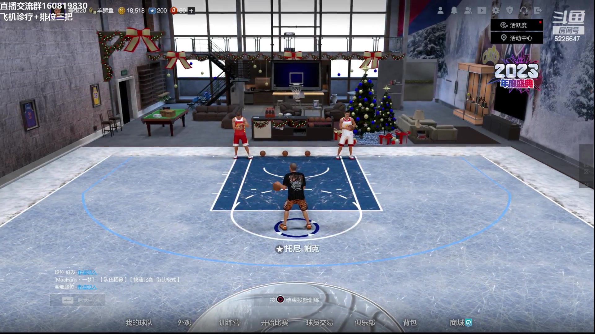 【2024-01-06 21点场】XY丶死鱼：死鱼ysy：晚上好兄弟们！！！