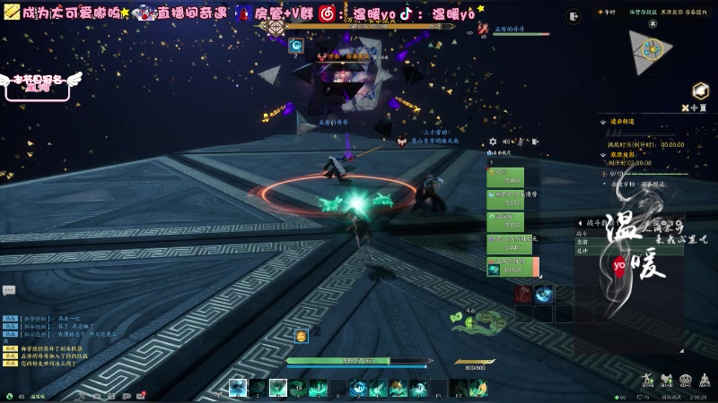 【2024-01-07 02点场】温暖yo：温暖yo❤️超甜操作灵汐【黄金双倍】