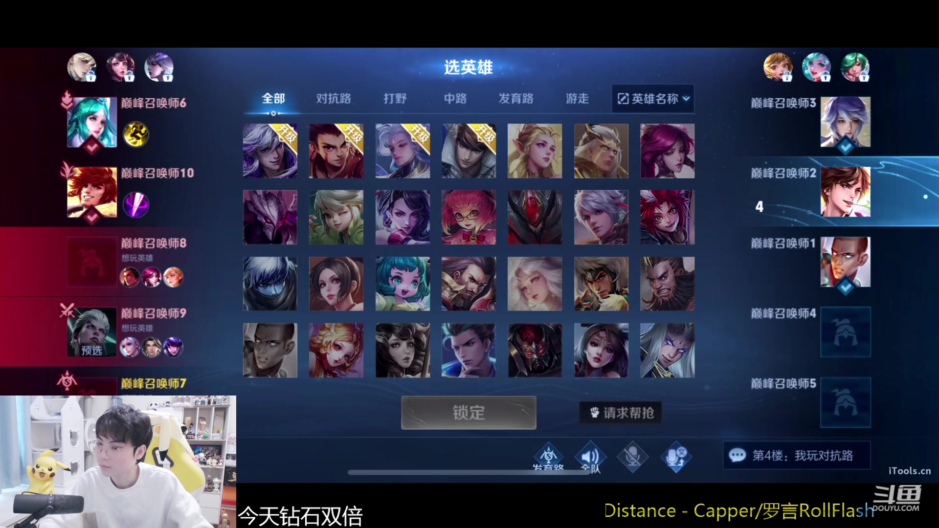 【2024-01-07 15点场】MrGemini：Gemini：我来啦！！！