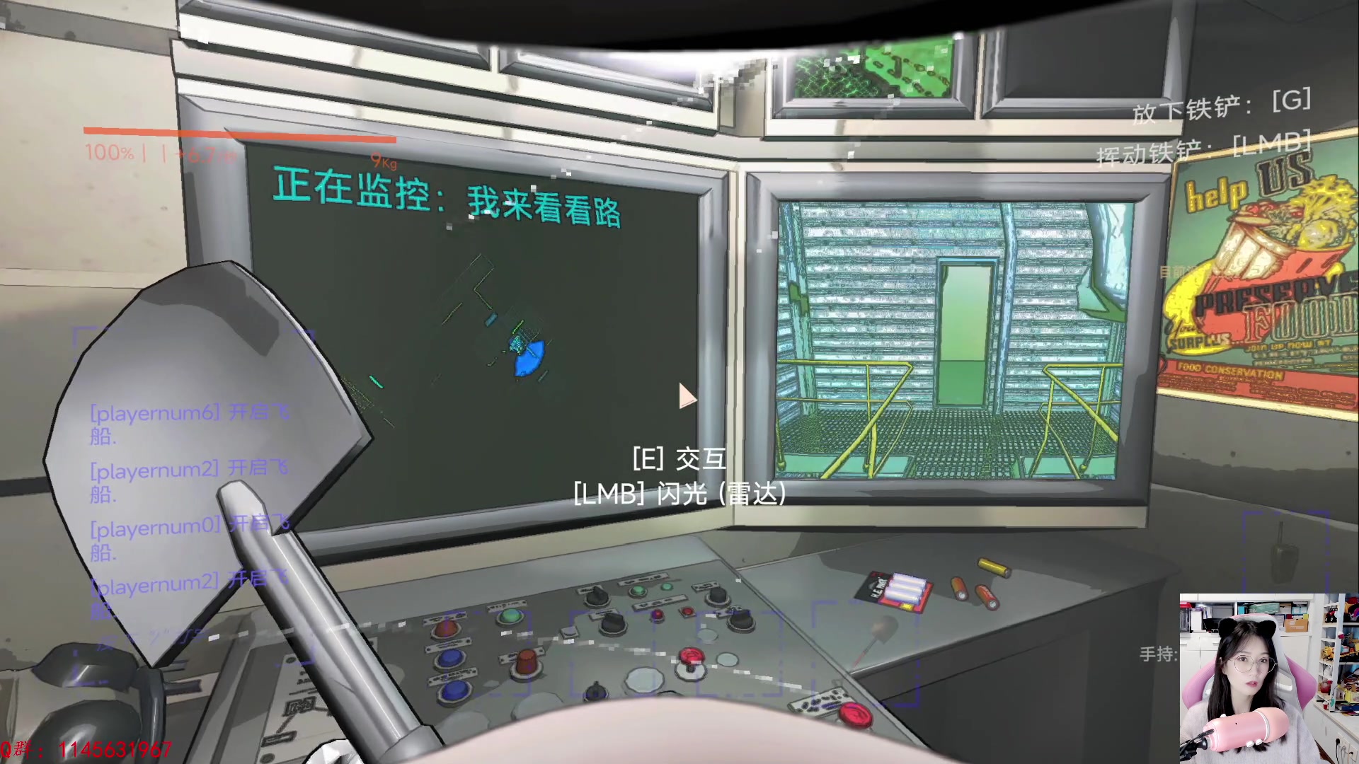 【2024-01-07 15点场】兔花花7777：周末愉快呀~小队出击