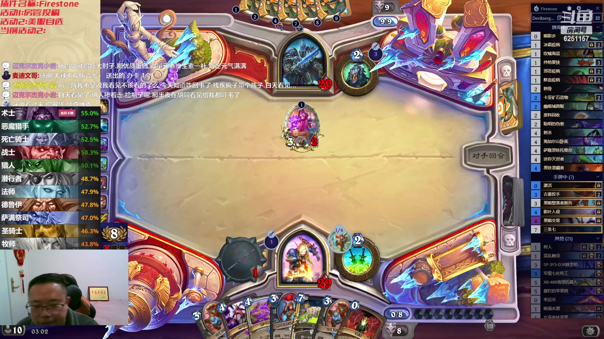 【2024-01-06 02点场】麦迪文哥：2024一定要幸福啊，燕砸