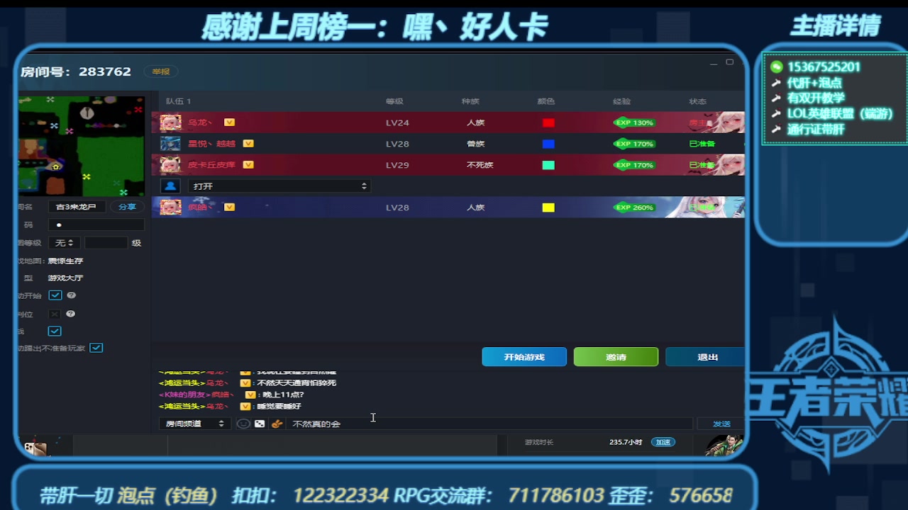 【2024-01-07 04点场】世上本没有卢：弯道快才是真的快 震惊生存