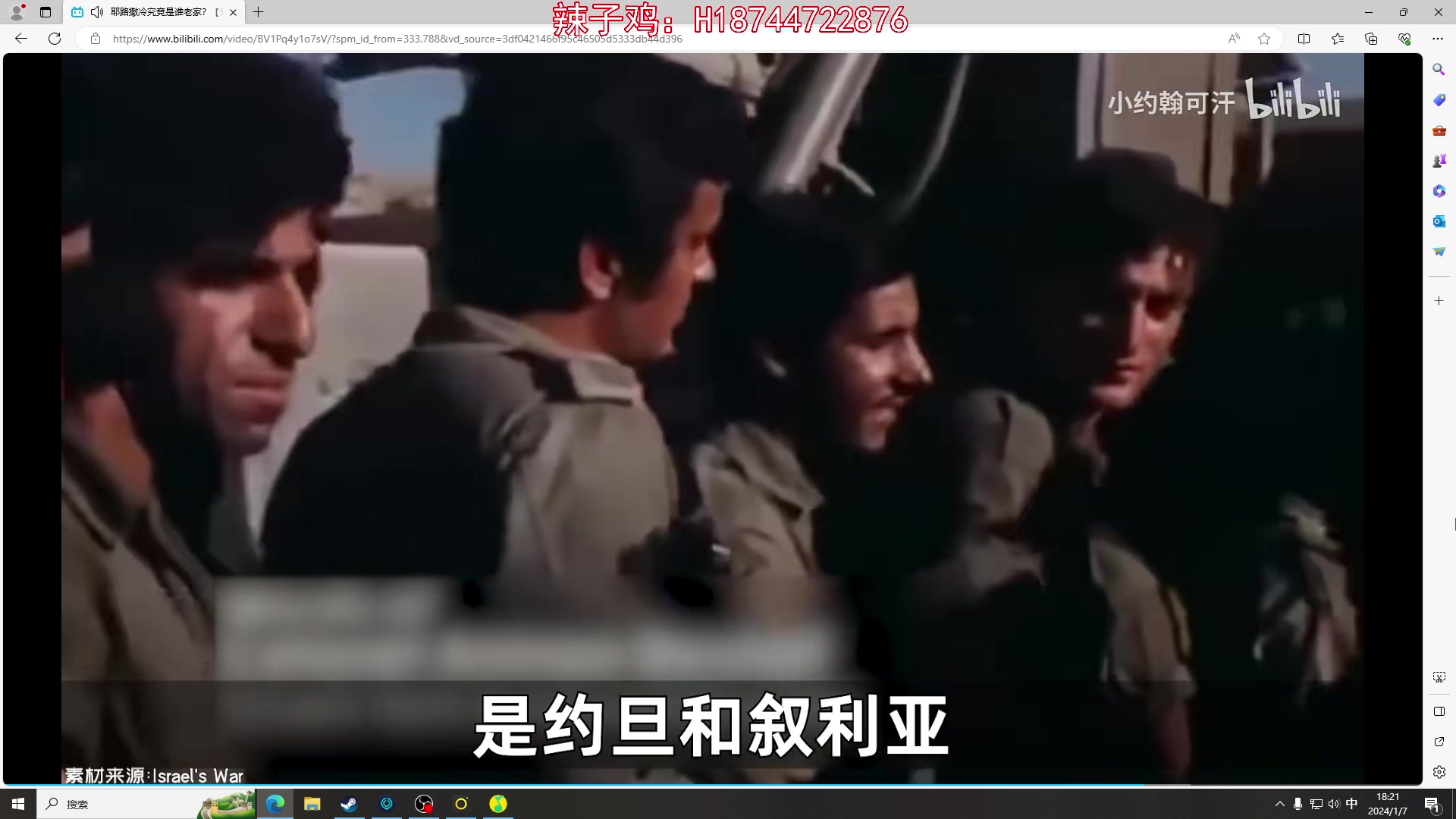 【2024-01-07 17点场】阿聪丷：【阿聪】装酷好难，还好我不用装