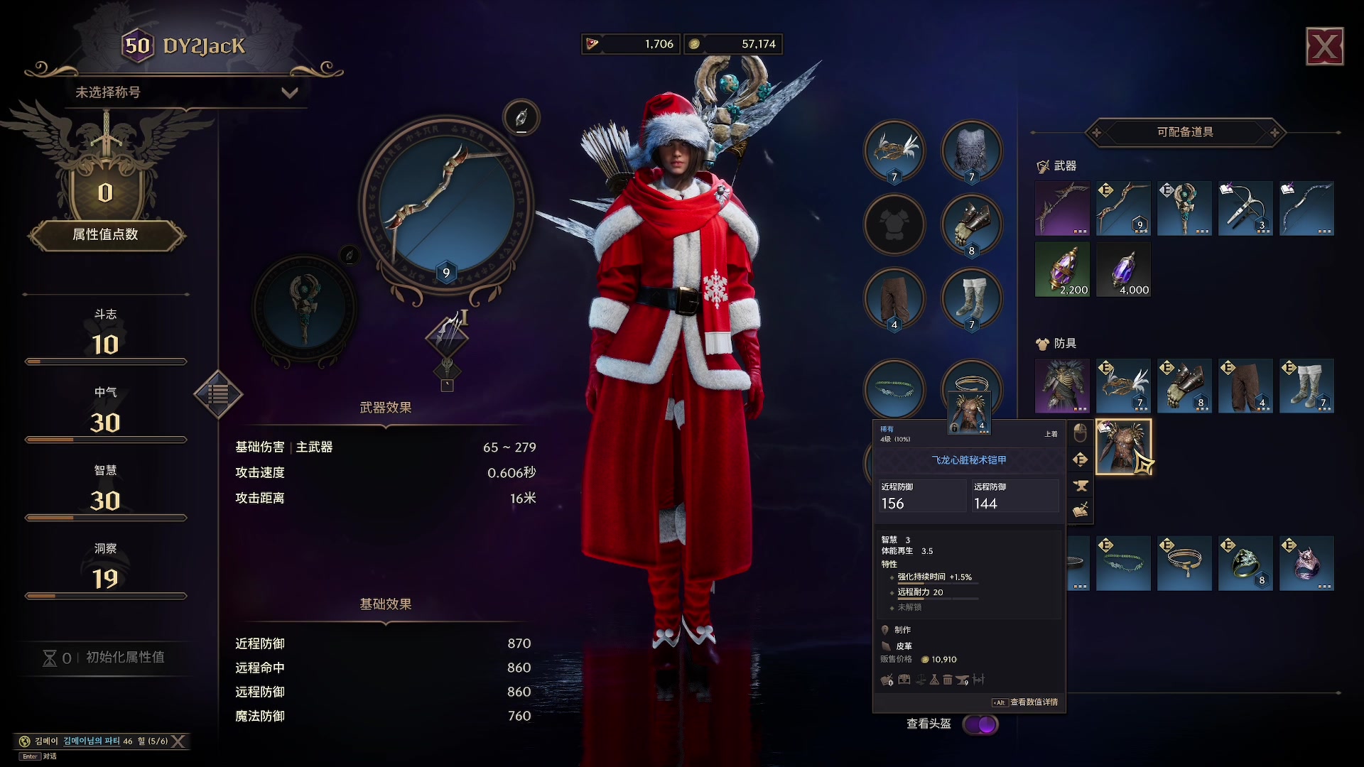 【2024-01-06 22点场】主播杰克曼：今晚PVP 领土战 爽