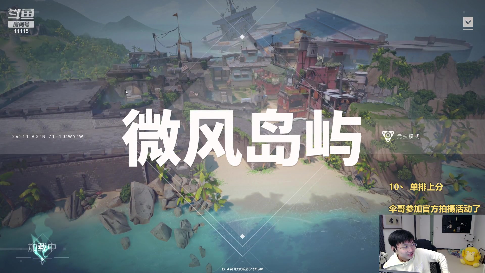 【2024-01-07 15点场】胸肌很大的良小伞：钻石双倍，0.1元粉丝牌！巨龙族集合！