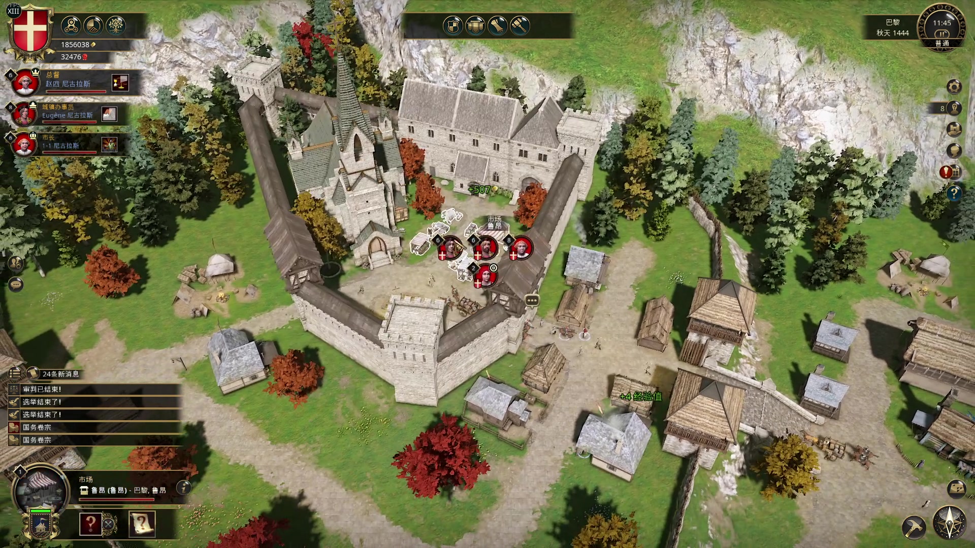 【2024-01-07 13点场】主播帝王：帝帝的游戏教室