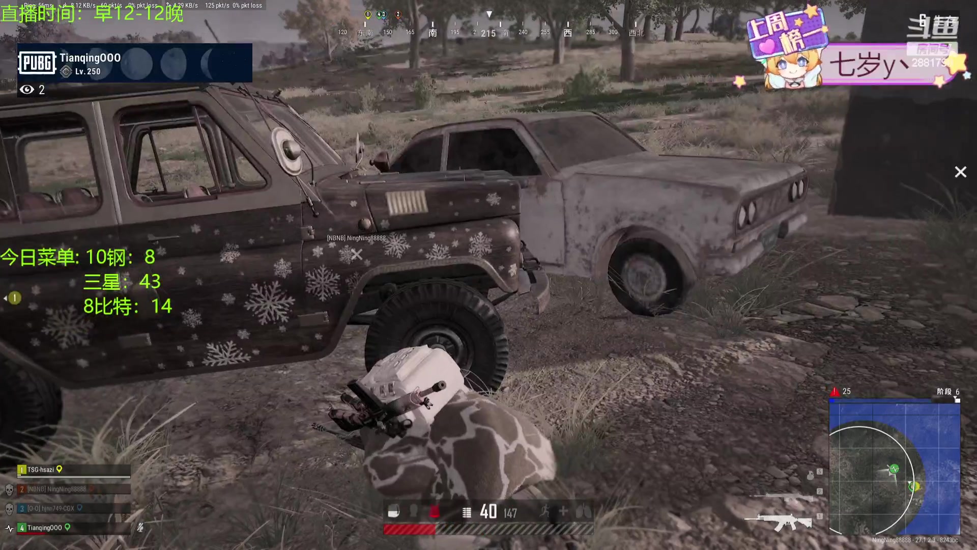 【2024-01-07 18点场】天下大同丨晴天：晴天：江湖人称钢比特