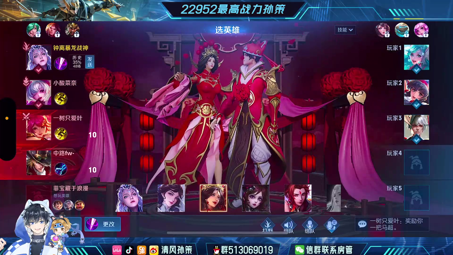 【2024-01-02 18点场】清风孙策：两万三战力孙策带粉