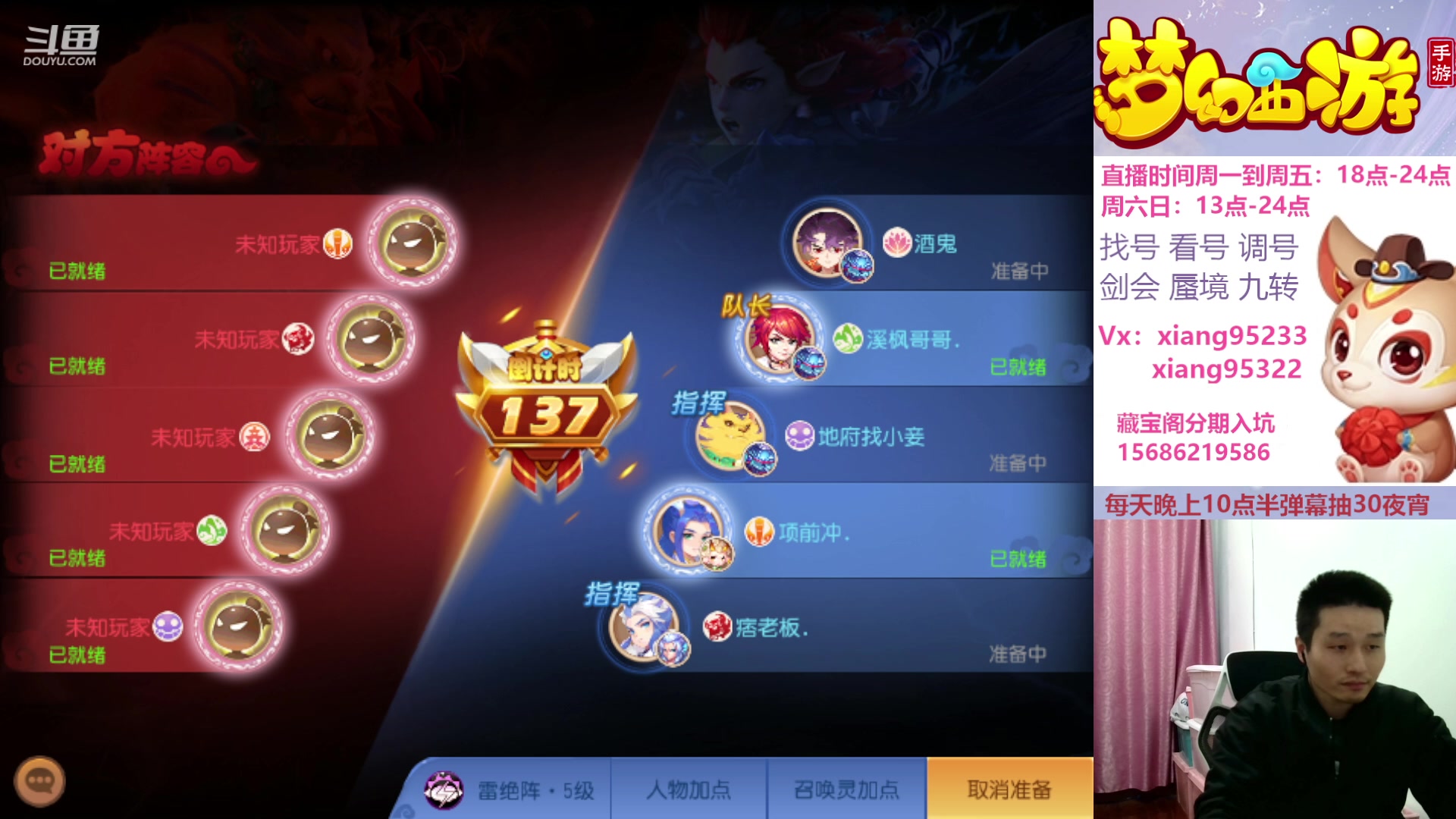 【2024-01-07 18点场】项95：新年新气项