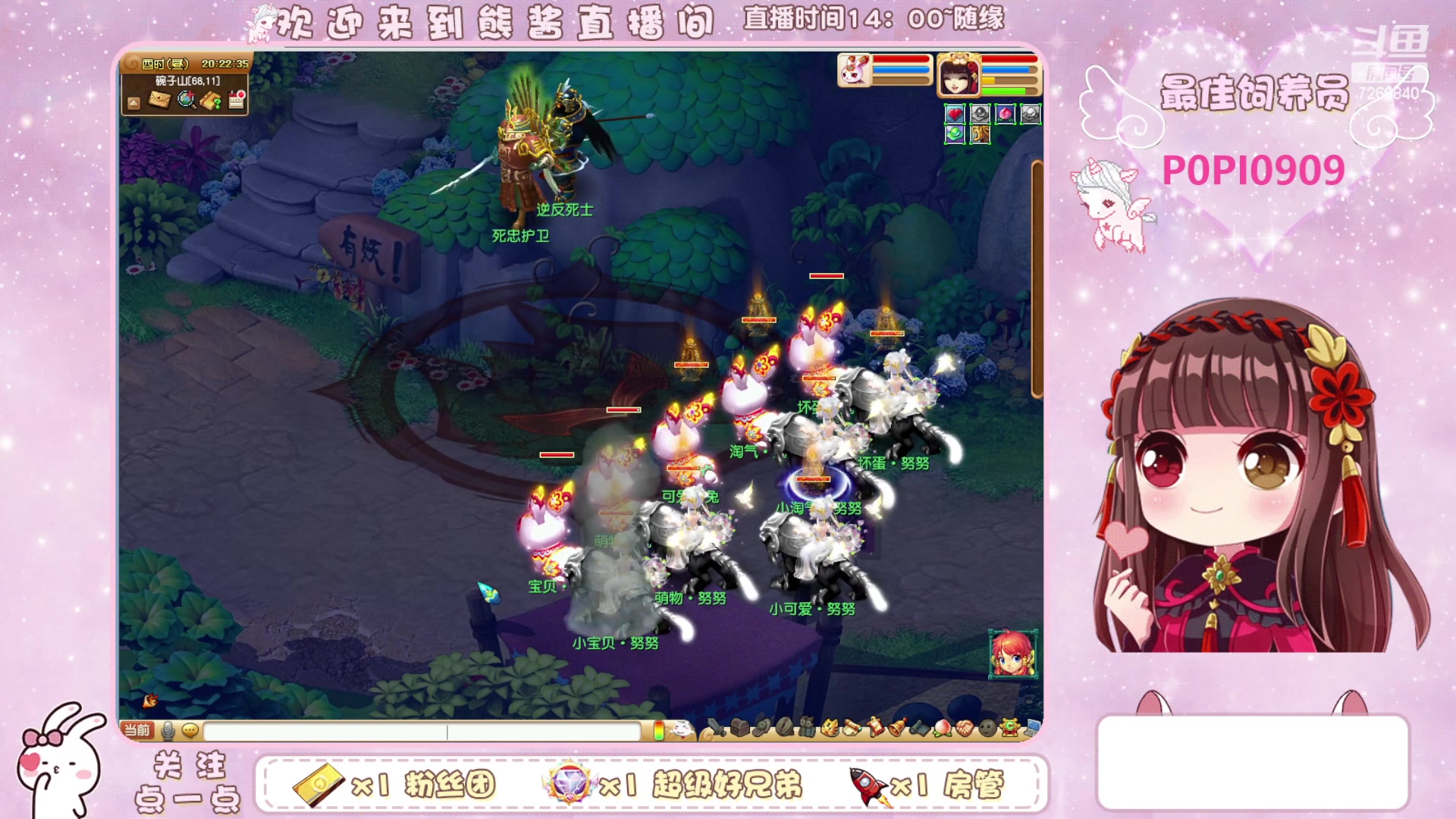 【2024-01-07 19点场】熊酱丶：无与伦比 千里之外175