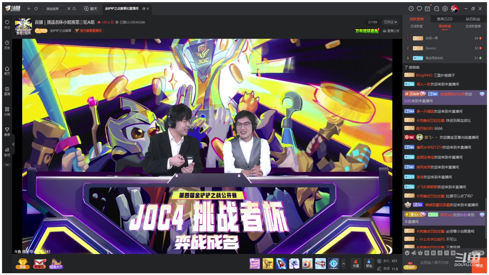 【2024-01-06 21点场】Double可乐：灵活运营光速上分教学