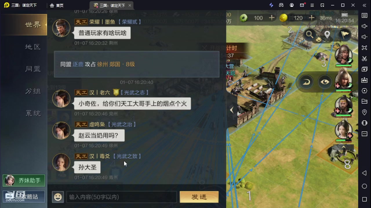 【2024-01-07 15点场】钱某剑指苍天：新区开冲，等你来战！
