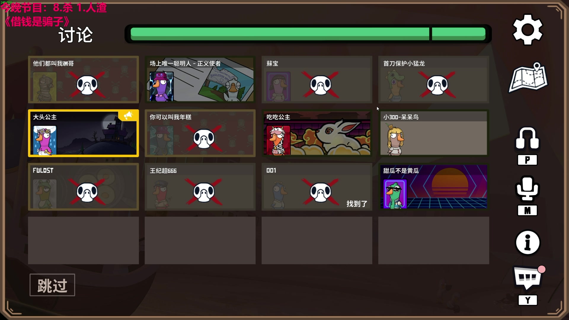 【2024-01-06 21点场】TYF唐亦风：双倍亲密度！