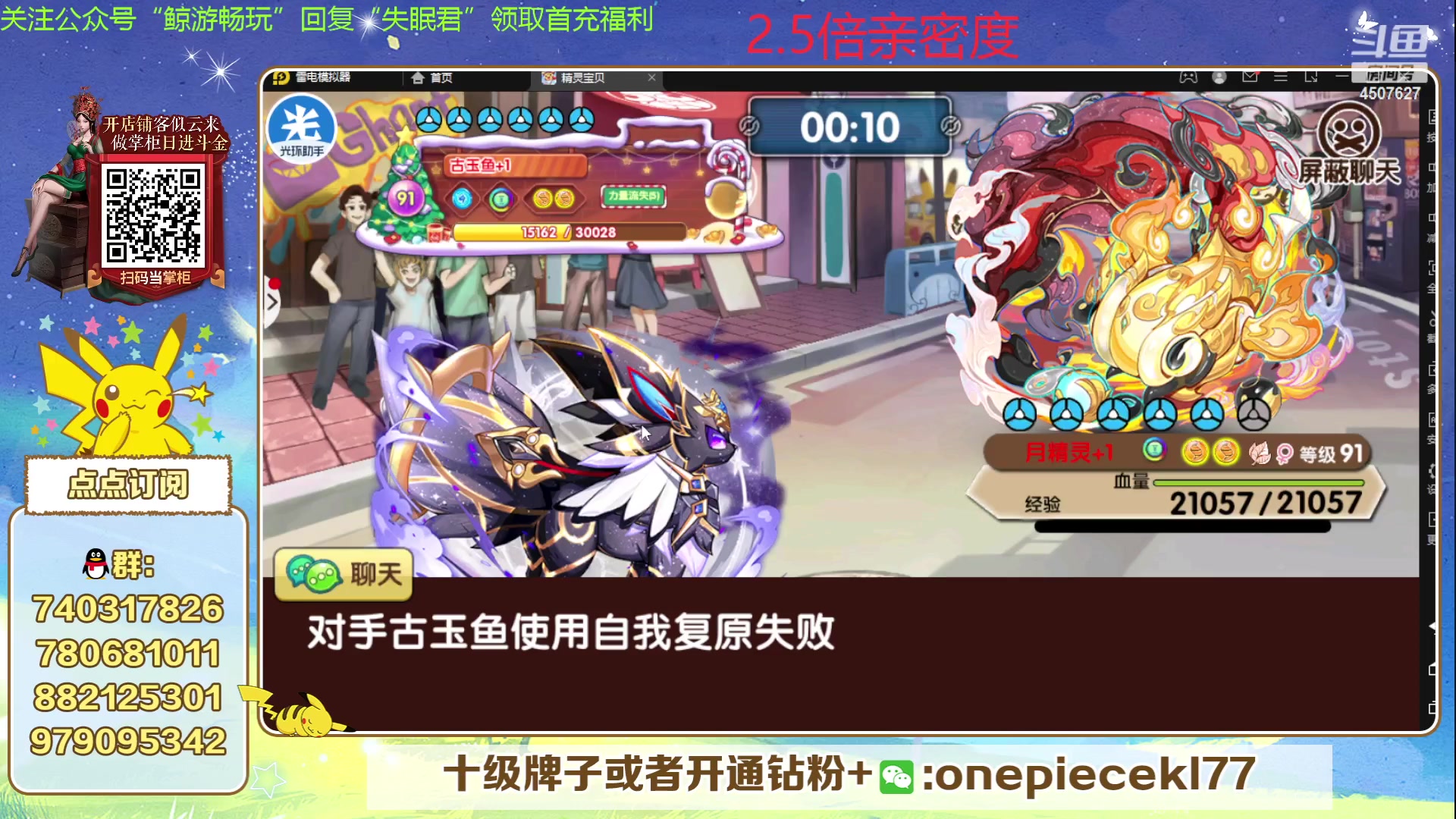 【2024-01-06 21点场】失眠君灬灬：失眠君：2024平安喜乐！