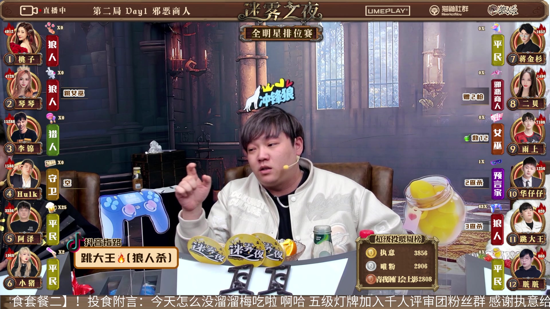 【2024-01-07 20点场】李锦2211：S4抢位赛