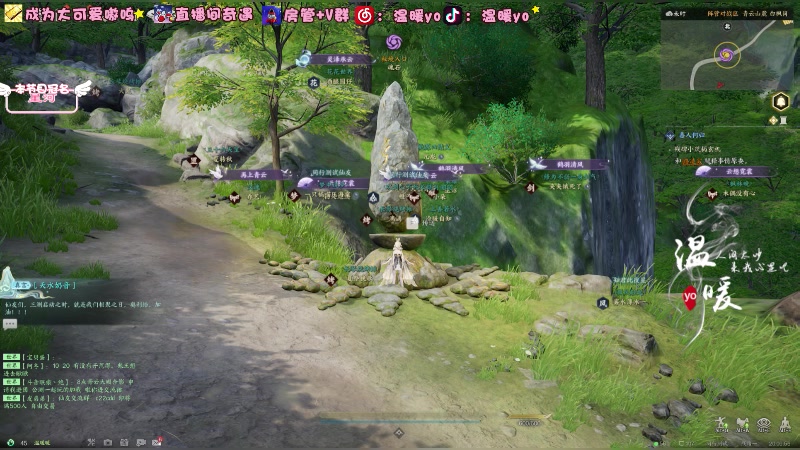 【2024-01-07 20点场】温暖yo：温暖yo❤️超甜操作灵汐【黄金双倍】