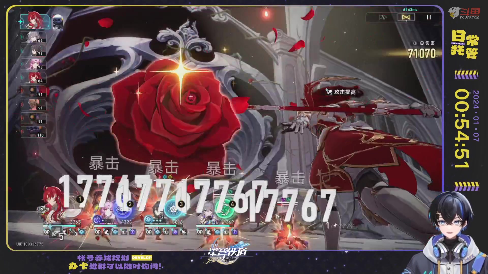 【2024-01-07 00点场】Aby叔叔：[星铁]阮饭~嘿嘿嘿呼呼哈嘿