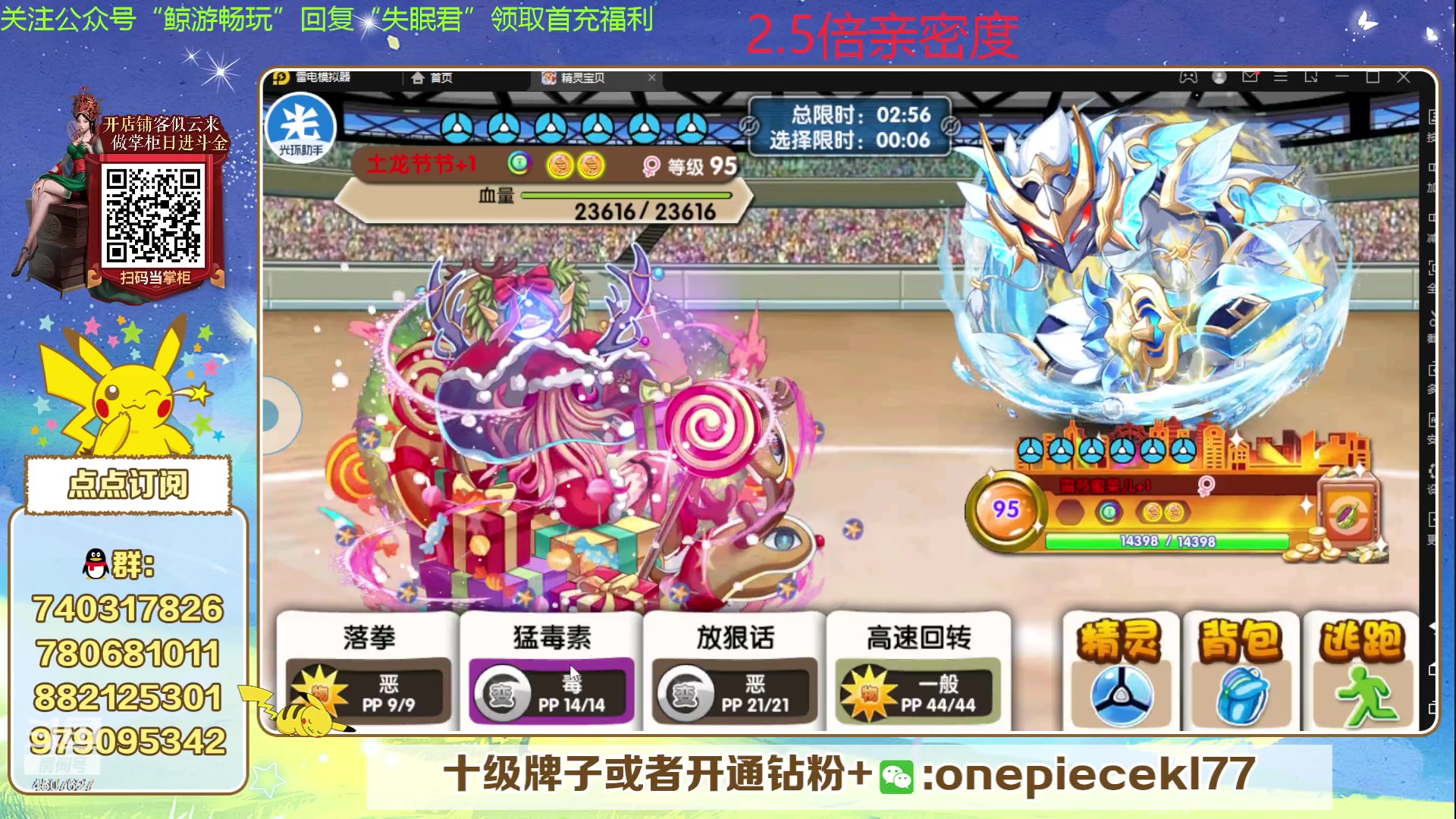 【2024-01-06 19点场】失眠君灬灬：失眠君：2024平安喜乐！