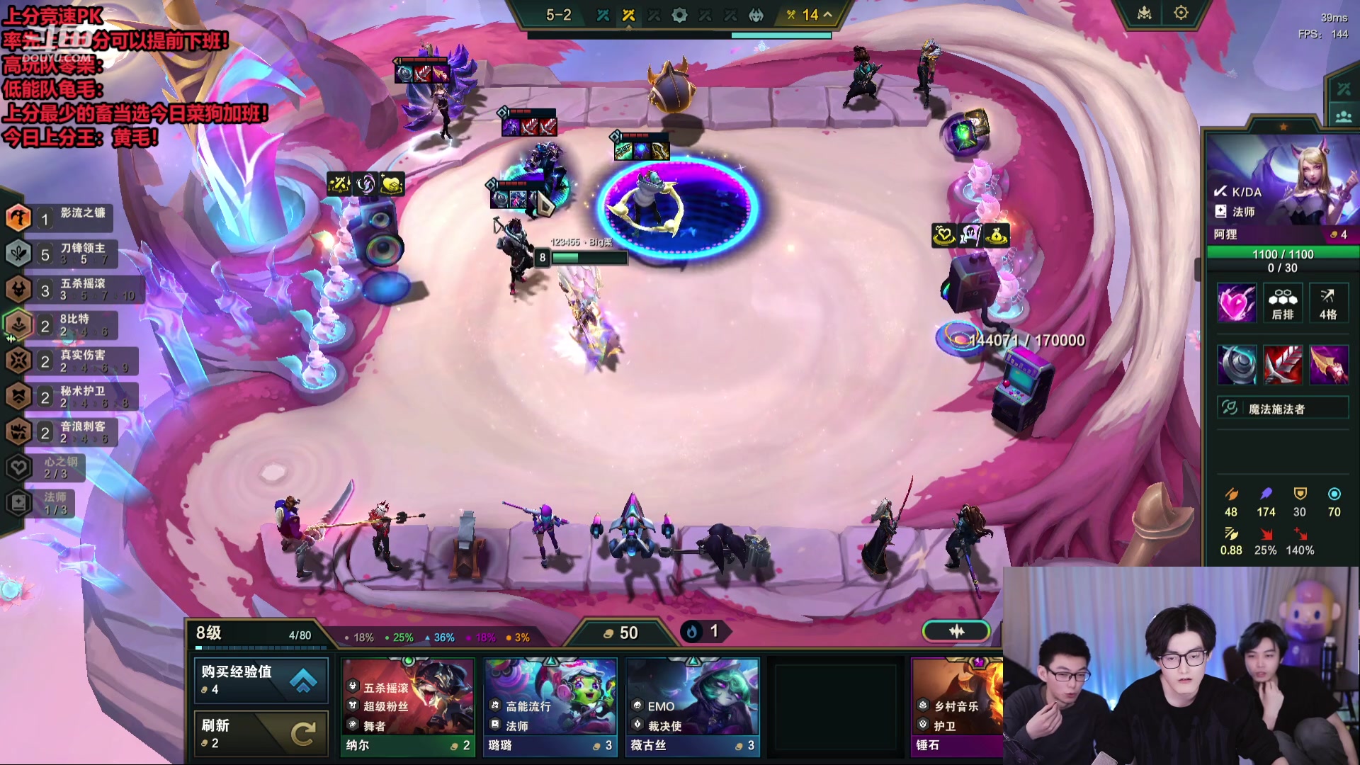 【2024-01-06 22点场】南波儿大魔王丶：认真教学！上分竞速！