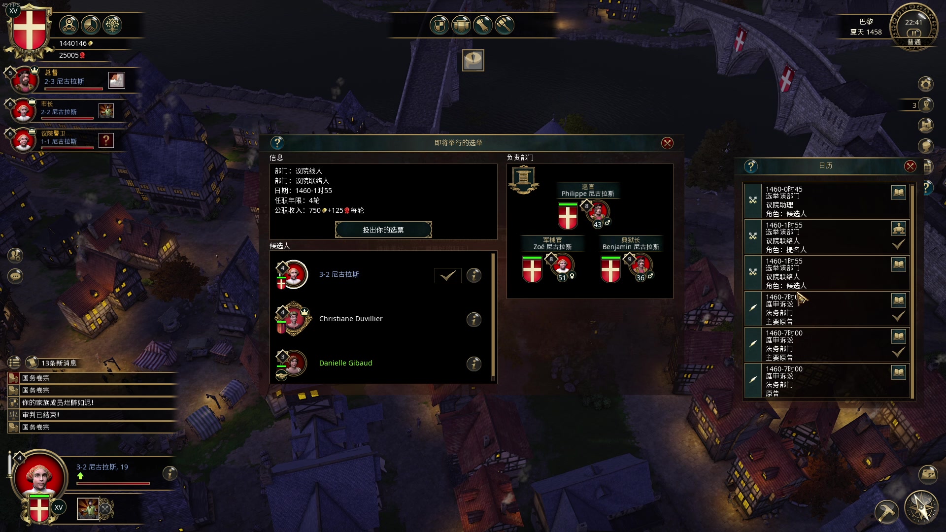 【2024-01-07 17点场】主播帝王：帝帝的游戏教室