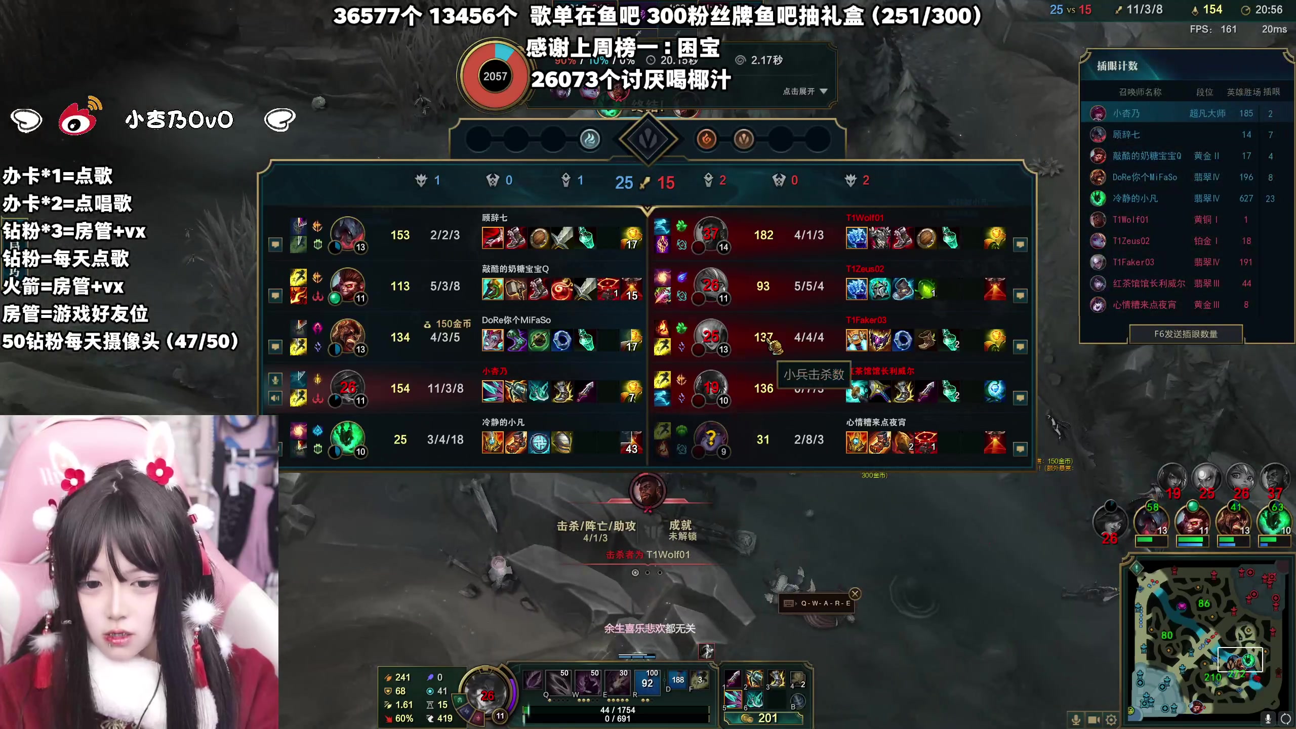 【2024-01-06 22点场】小杏乃OvO：天才ad少女ovo有头