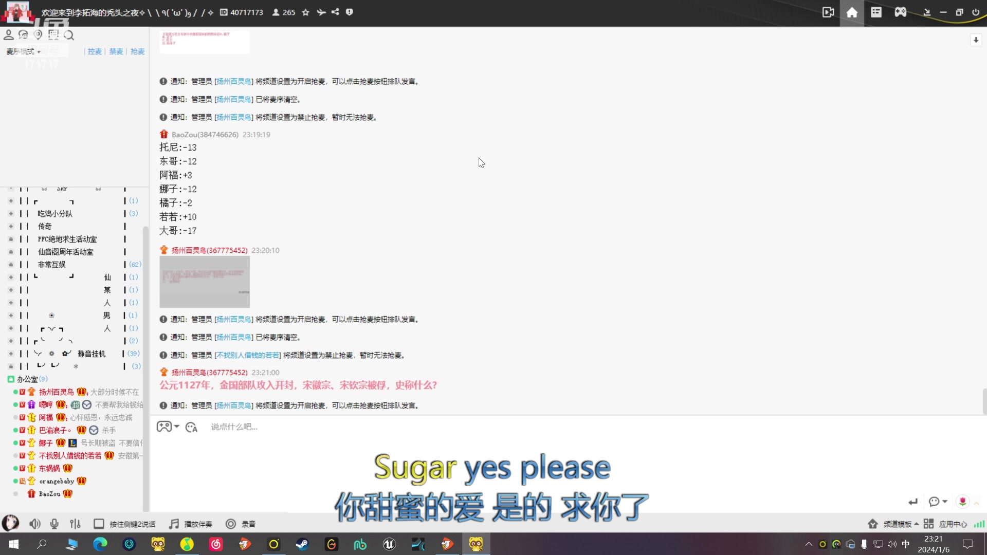 【2024-01-06 22点场】若若跑的贼快：（每日下午5～7点间来！）宝宝亲亲