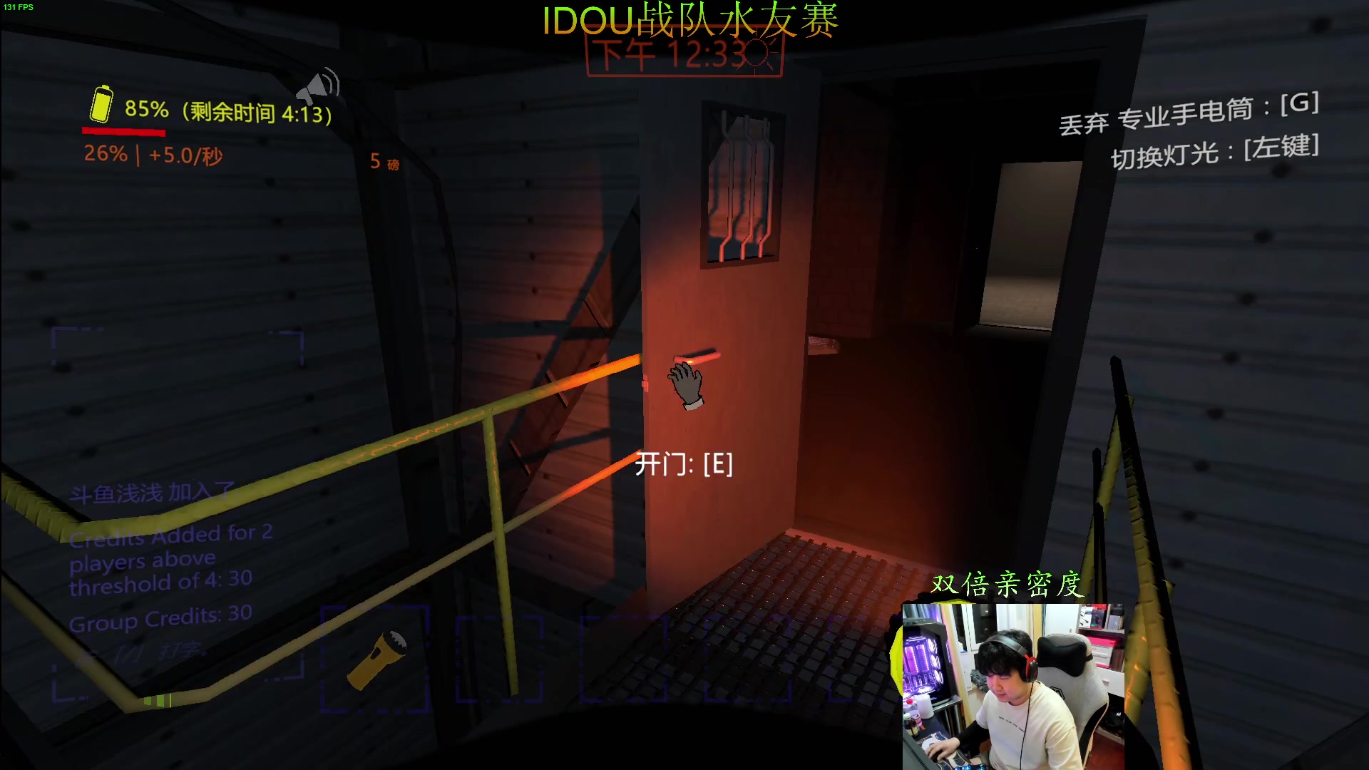 【2024-01-06 23点场】4AM小海xx丶：7点IDOU战队水友赛！