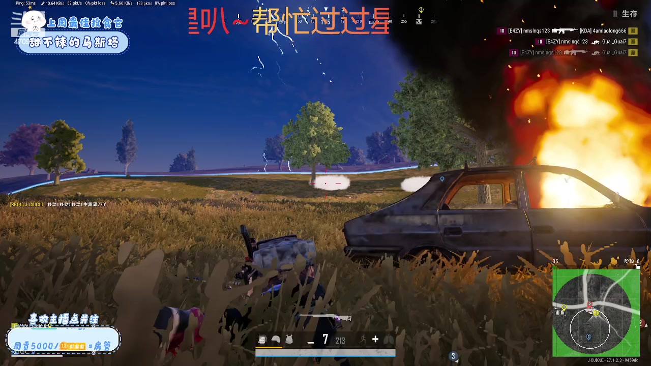 【2024-01-06 16点场】就是崔崔阿：【小奶团】真闹挺