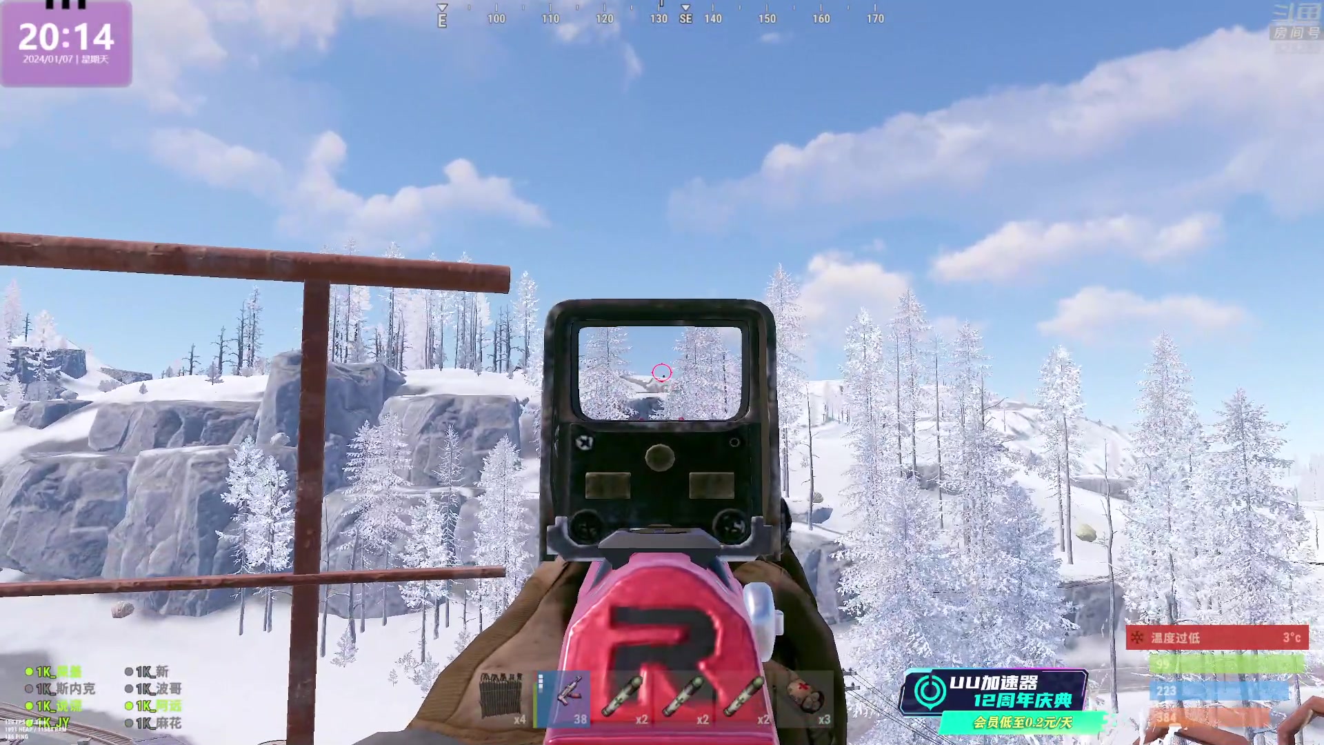 【2024-01-07 19点场】1K黄辉冯：黄辉冯：最好玩的生存游戏~