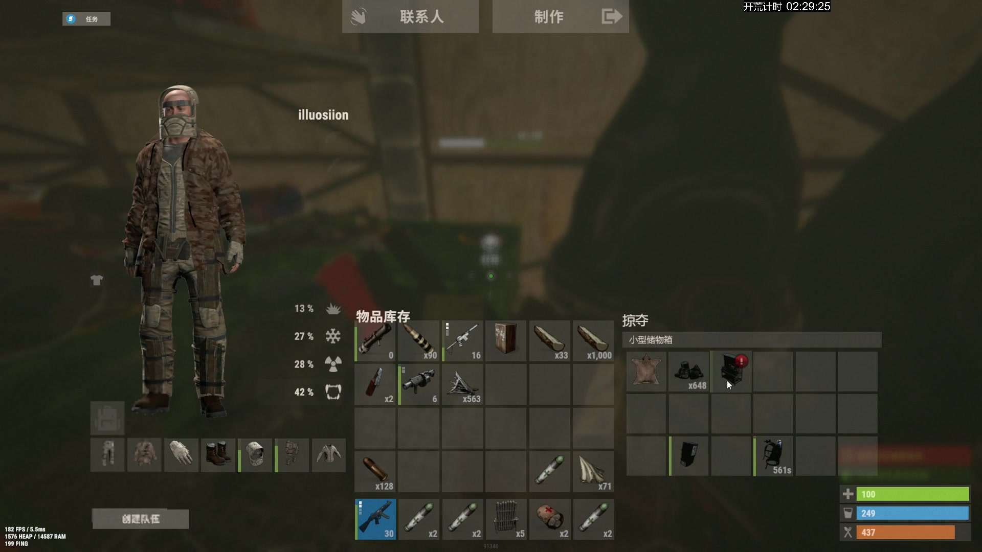 【2024-01-07 18点场】斯祥丶：大官清SOLO官服day3！