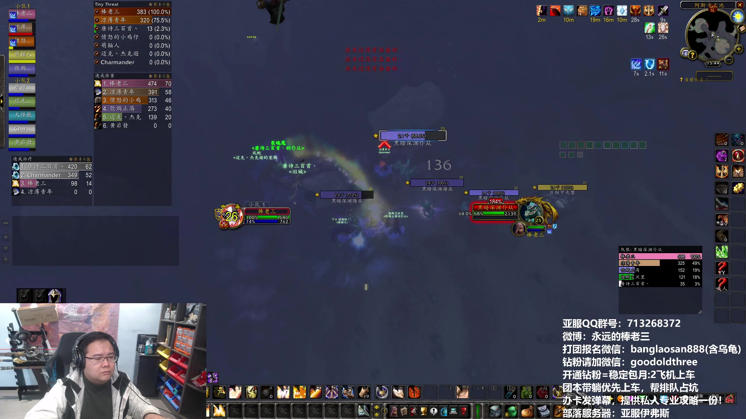 【2024-01-07 15点场】棒老三：plus清CD啦~~