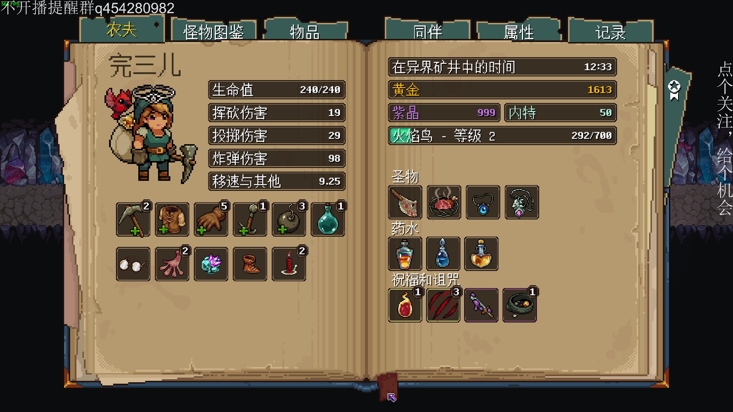 【2024-01-07 00点场】凡尘困：以撒 土豆兄弟 哥布林弹珠 矿坑之下