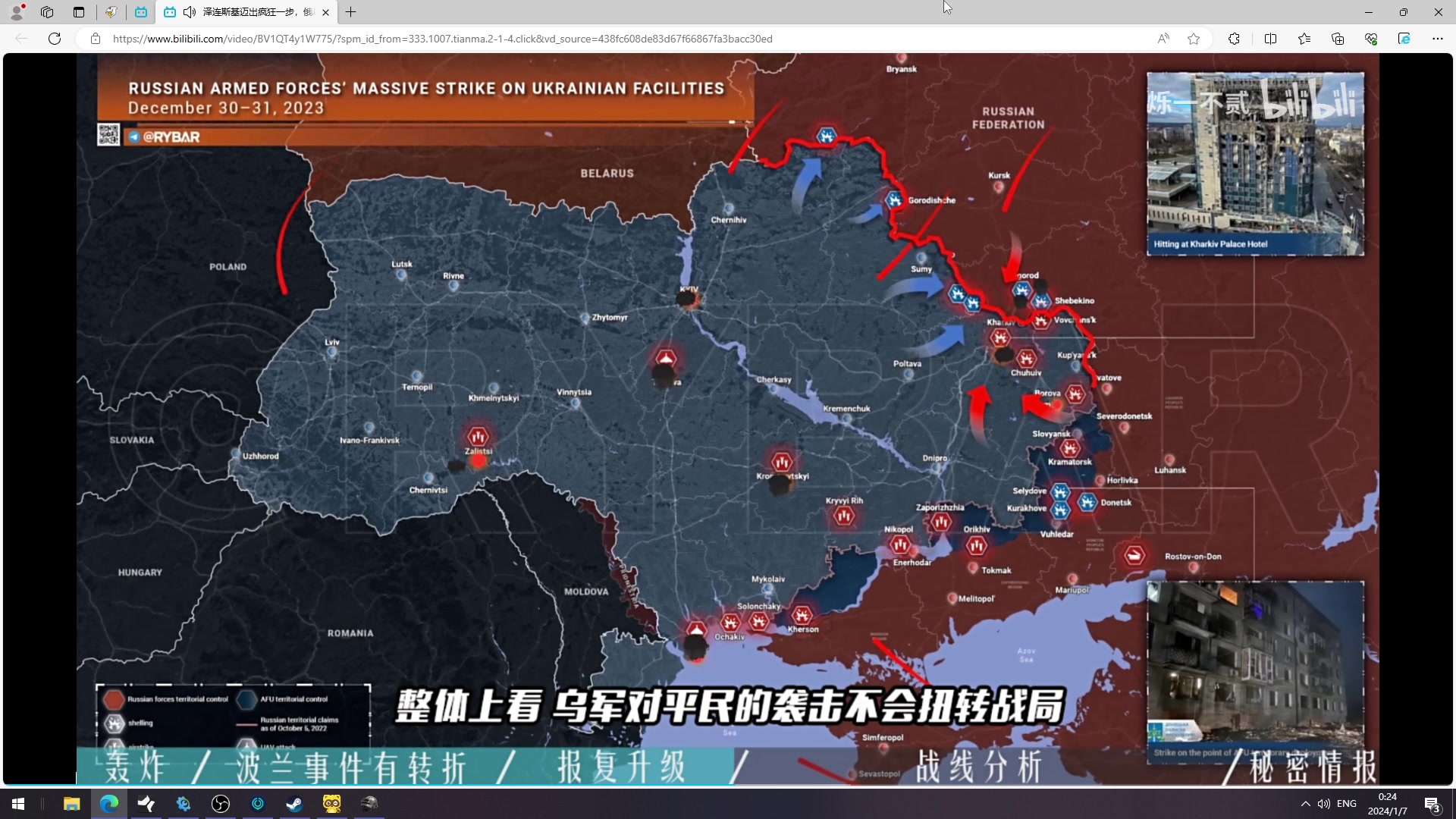 【2024-01-06 23点场】三酒OuO：赛博路边摊