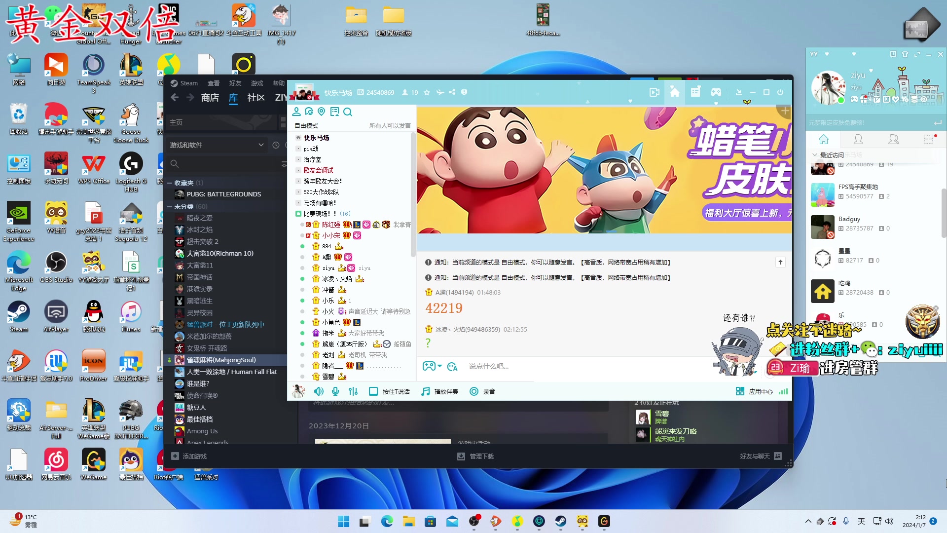 【2024-01-07 01点场】Ziyuii：白银双倍亚服tpp前10冲啊