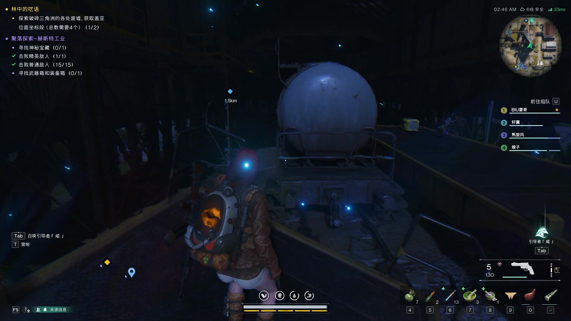 【2024-01-07 00点场】BIU一雷哥：这游戏好玩啊！