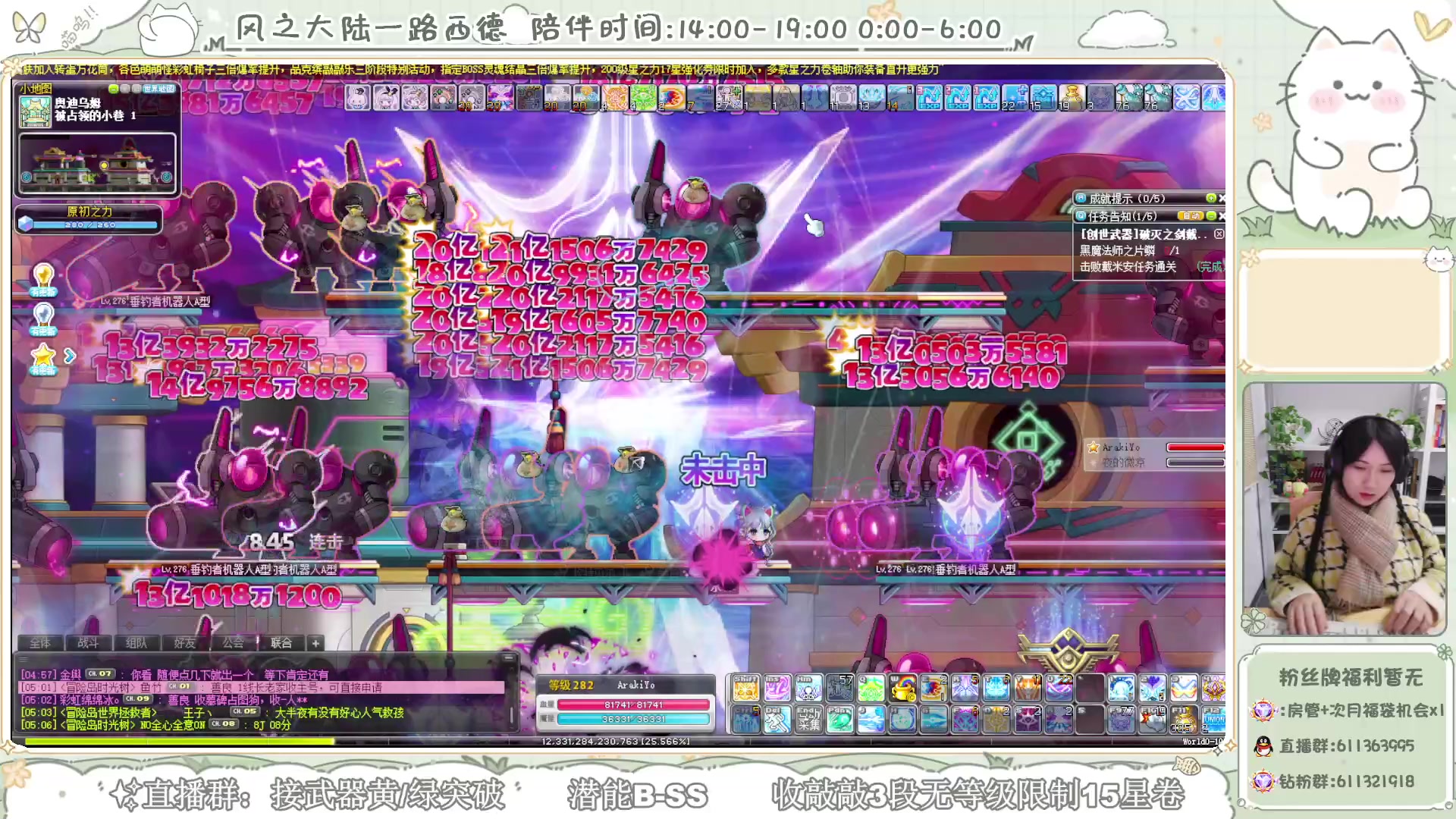 【2024-01-07 04点场】顾青ArakiYoko：新年快乐　红红火火