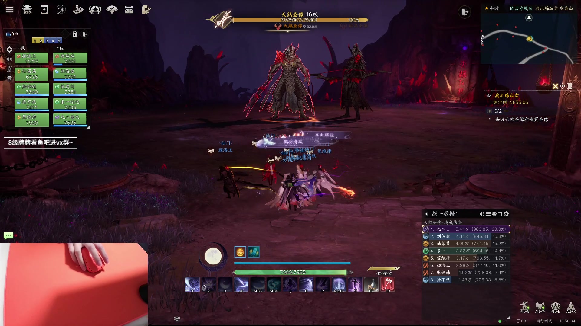 【2024-01-05 16点场】九二楷之丶92K：【今日双倍】玩诛仙世界