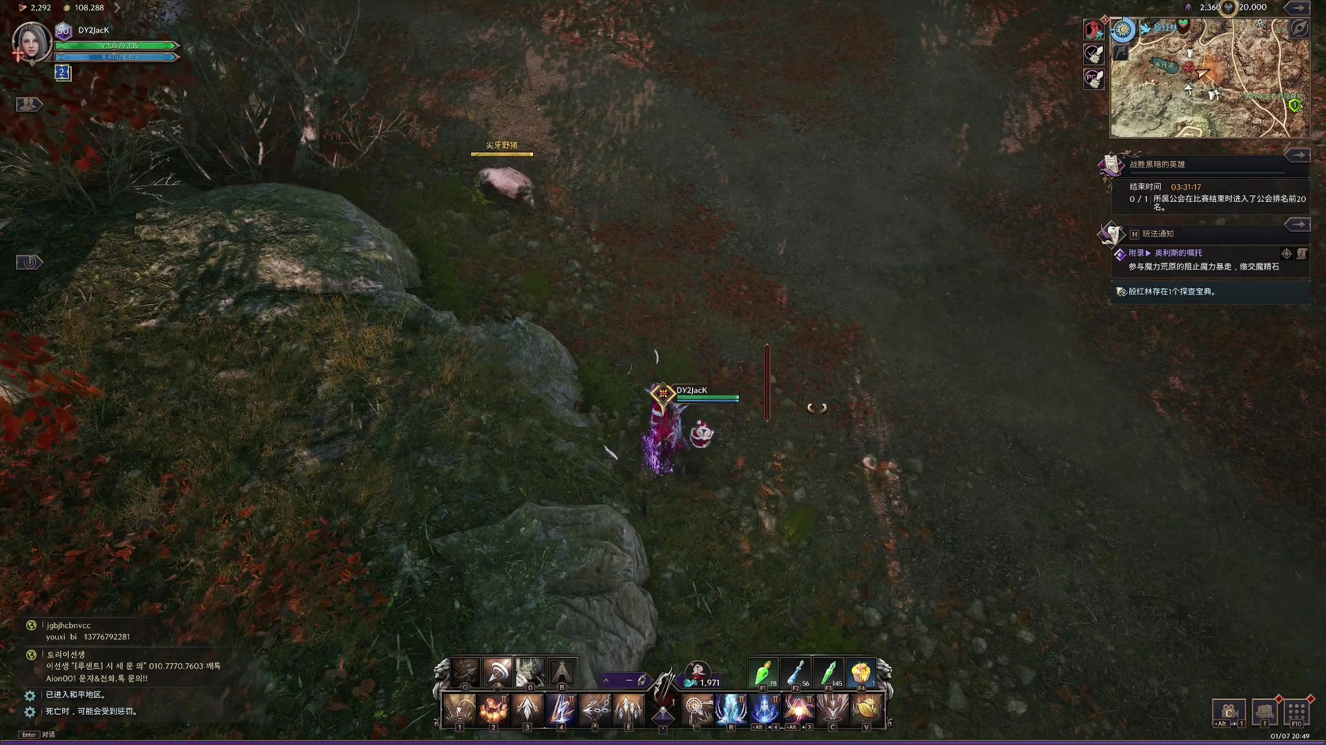 【2024-01-07 20点场】主播杰克曼：游戏：周BOSS  9点开始