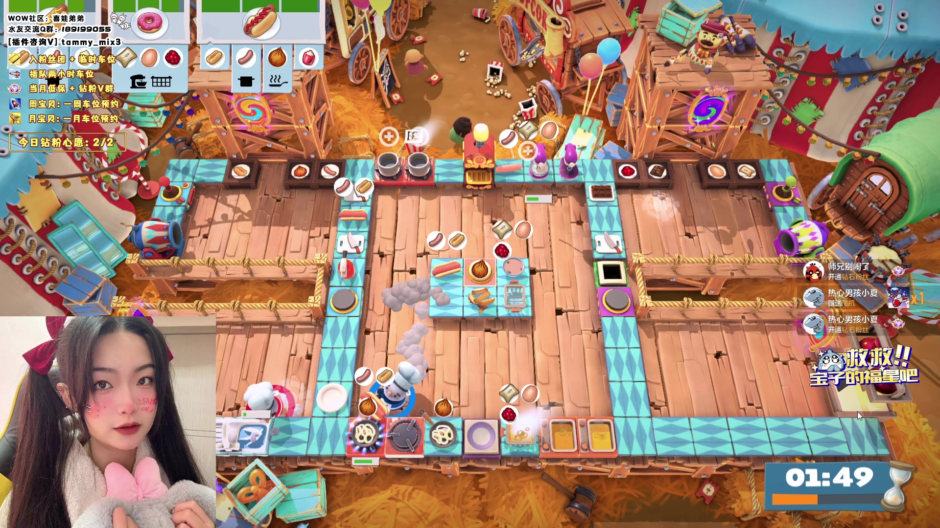 【2024-01-06 22点场】天真的喜娃：【喜ok】斗鱼第一温柔