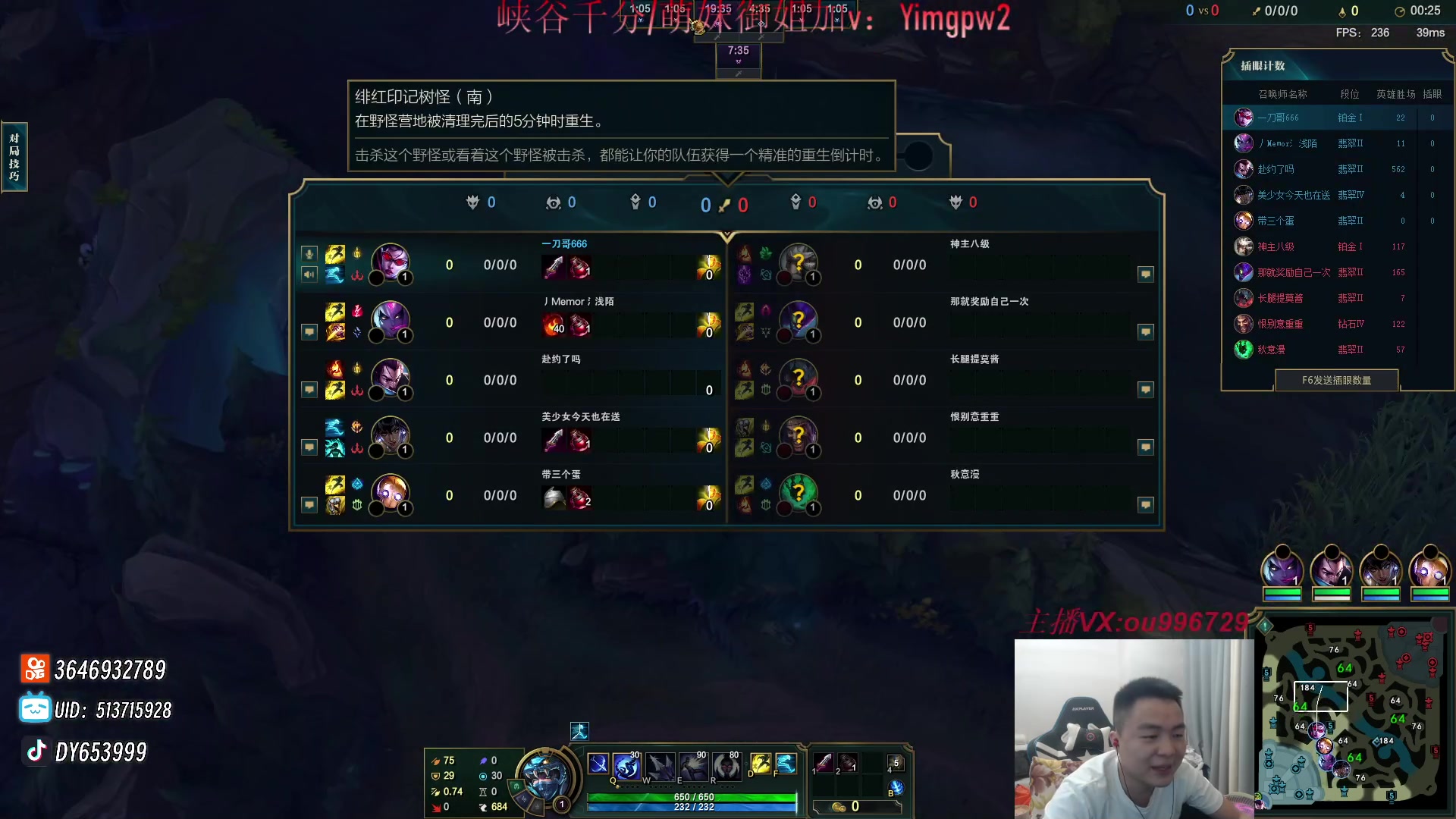 【2024-01-07 00点场】暗夜猎手光头强：第一vn：打遍天下无敌手！