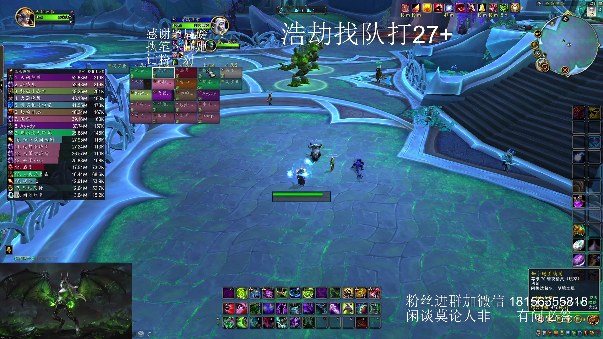 【2024-01-06 10点场】许言0407：许老板：恶魔猎手团本大秘境