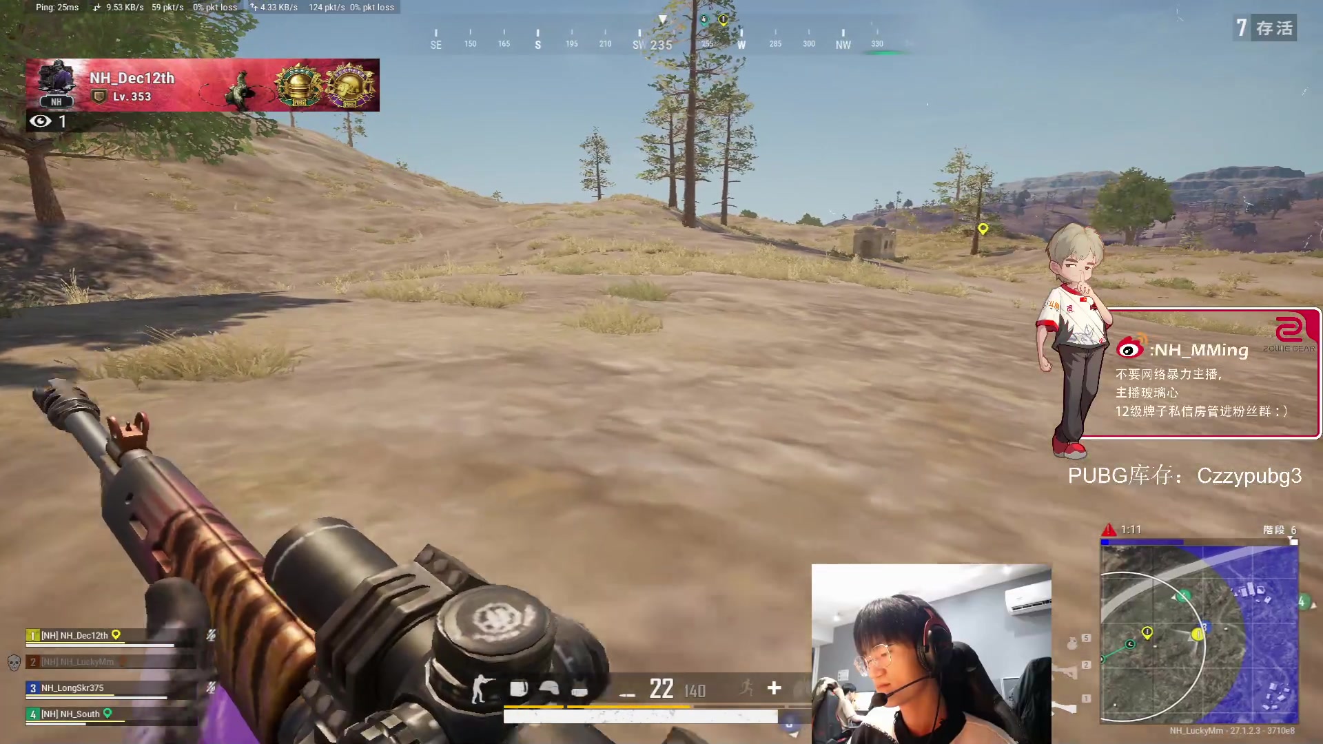 【2024-01-06 17点场】Newhappy明明：新年快乐~【今天没有Boss杯】