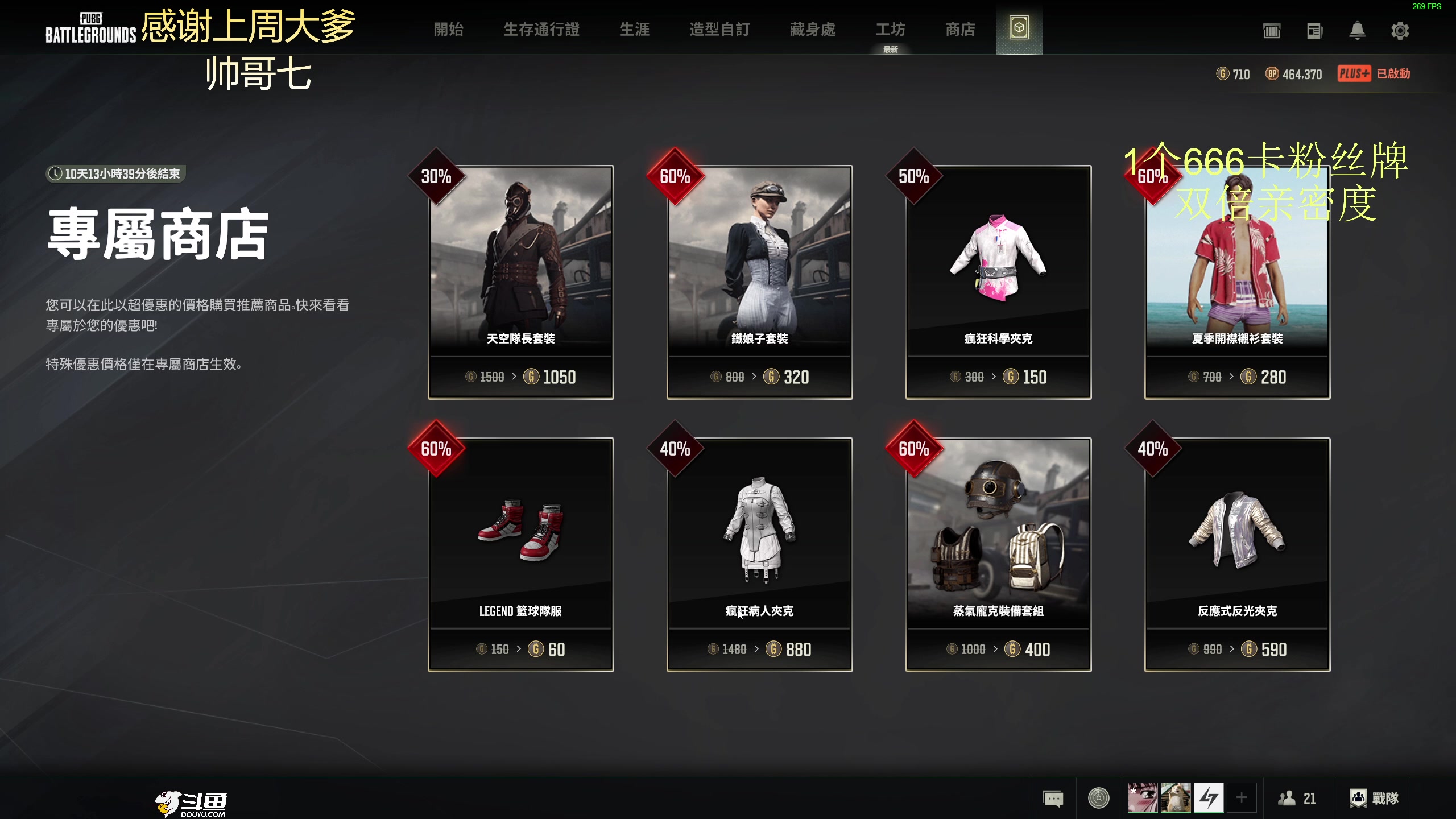 【2024-01-06 19点场】爱吃包谷的新一酱ye：【双倍】钵钵鸡钵呀钵钵鸡一元一串滴钵钵鸡