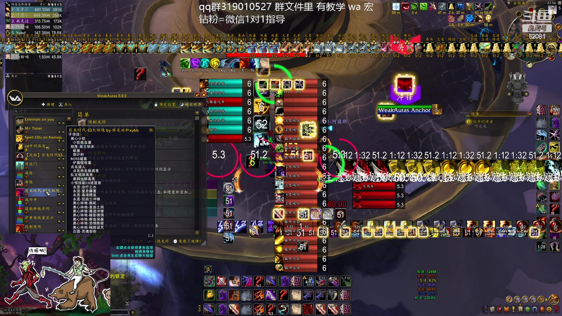 【2024-01-06 22点场】叶落乄初冬：叶落大秘境