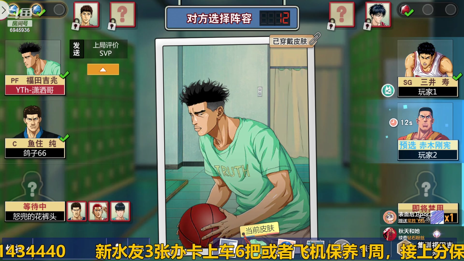 【2024-01-01 18点场】技术帝1：铁皮双倍亲密度，有没有惊喜??技术帝
