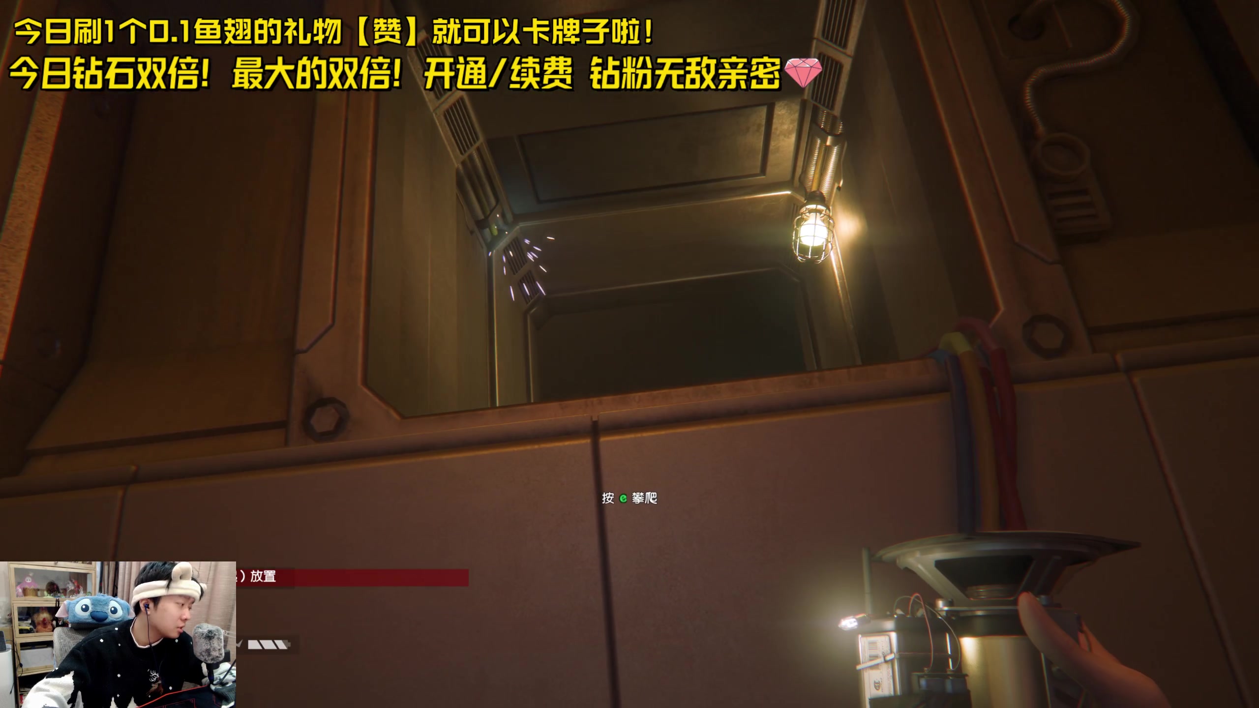 【2024-01-07 18点场】机长YG：【钻石双倍】恐怖游戏刺激直播中！