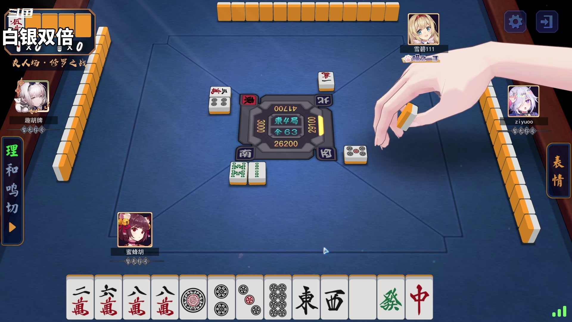 【2024-01-07 01点场】隐者丶丶：【小蜜蜂】好好直播 努力直播