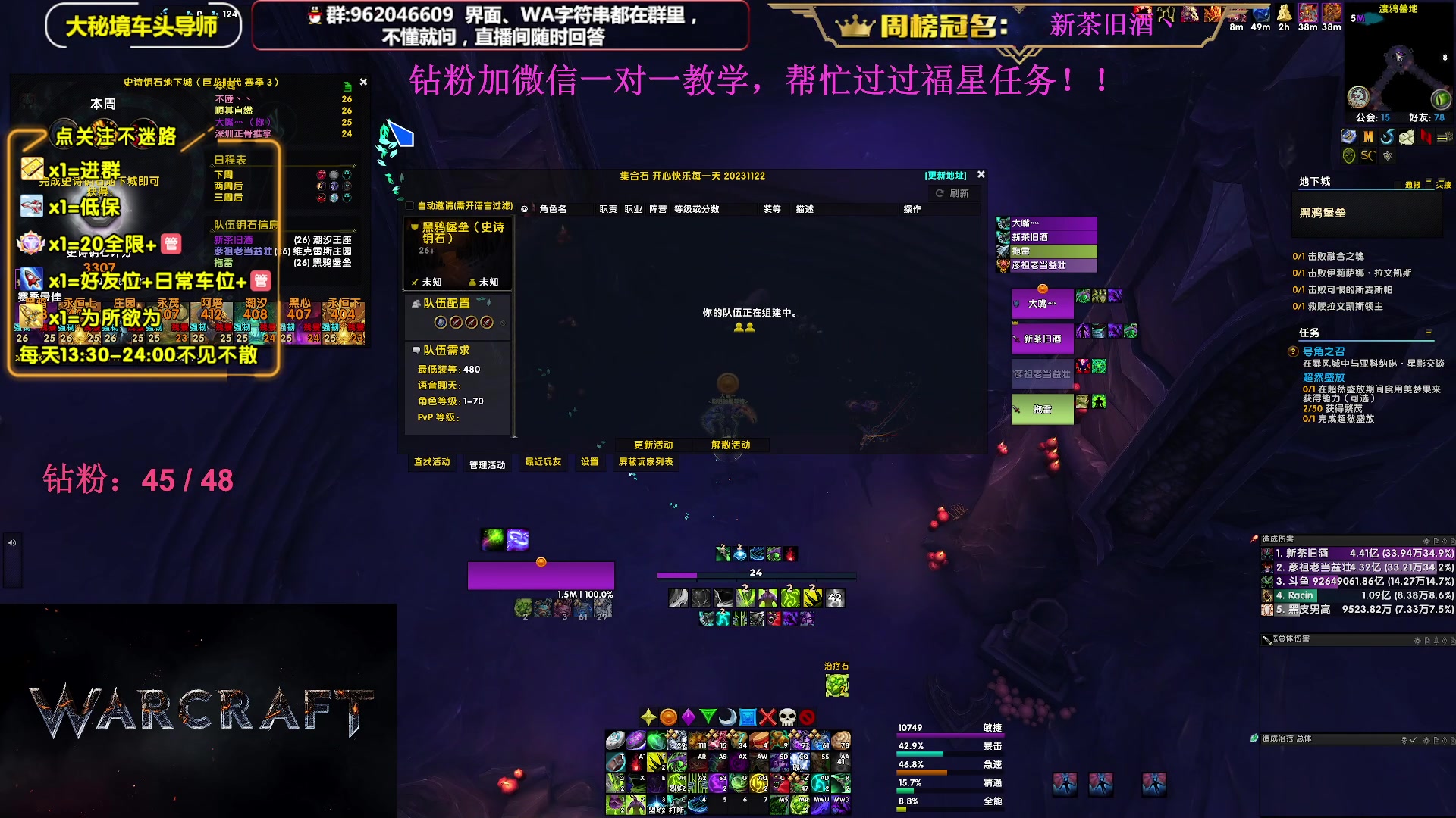 【2024-01-06 22点场】大嘴geigei：大嘴：2024你好，大秘境单刷导师！
