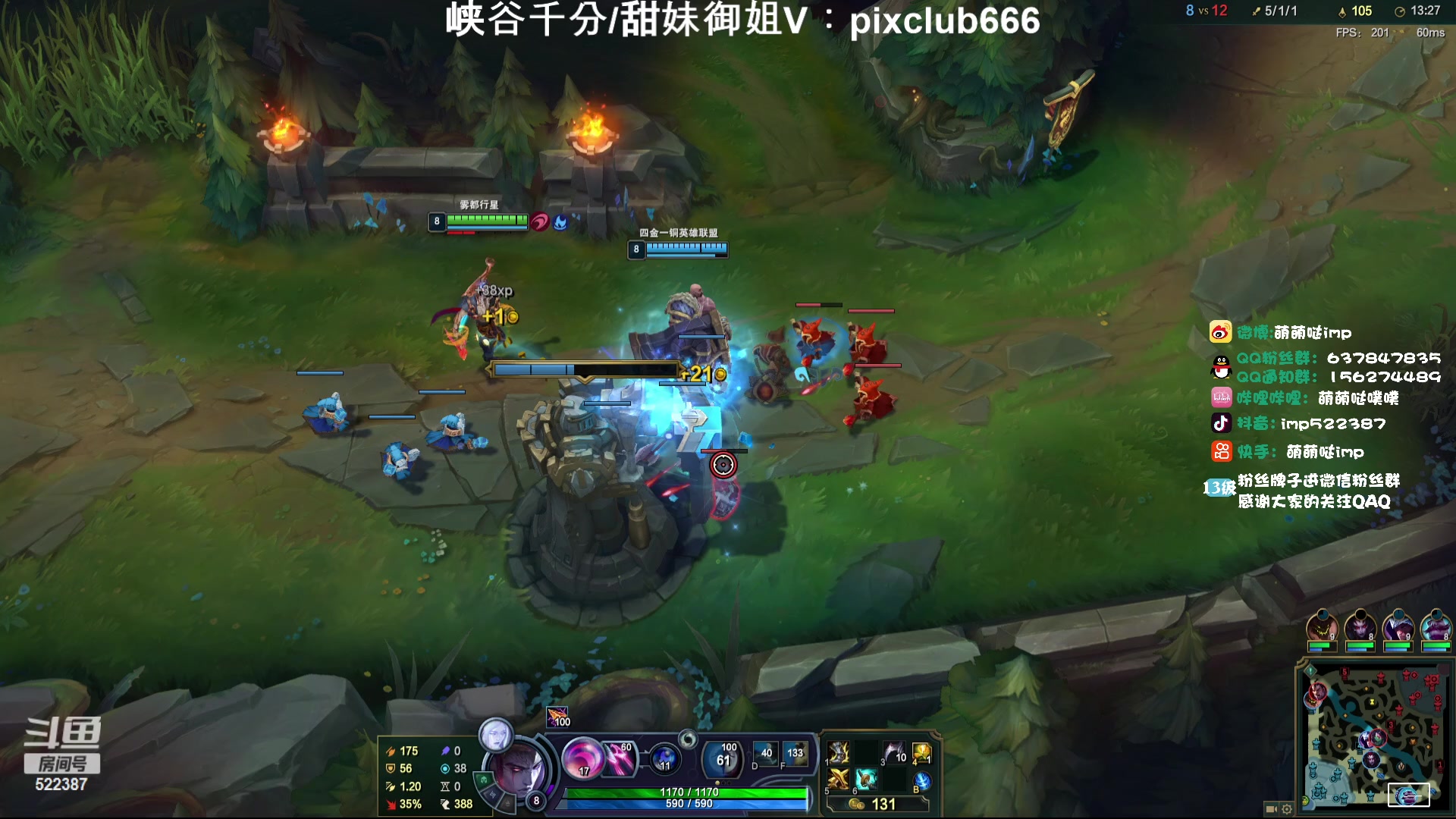 【2024-01-07 13点场】impOUO：噗噗的直播间捏.