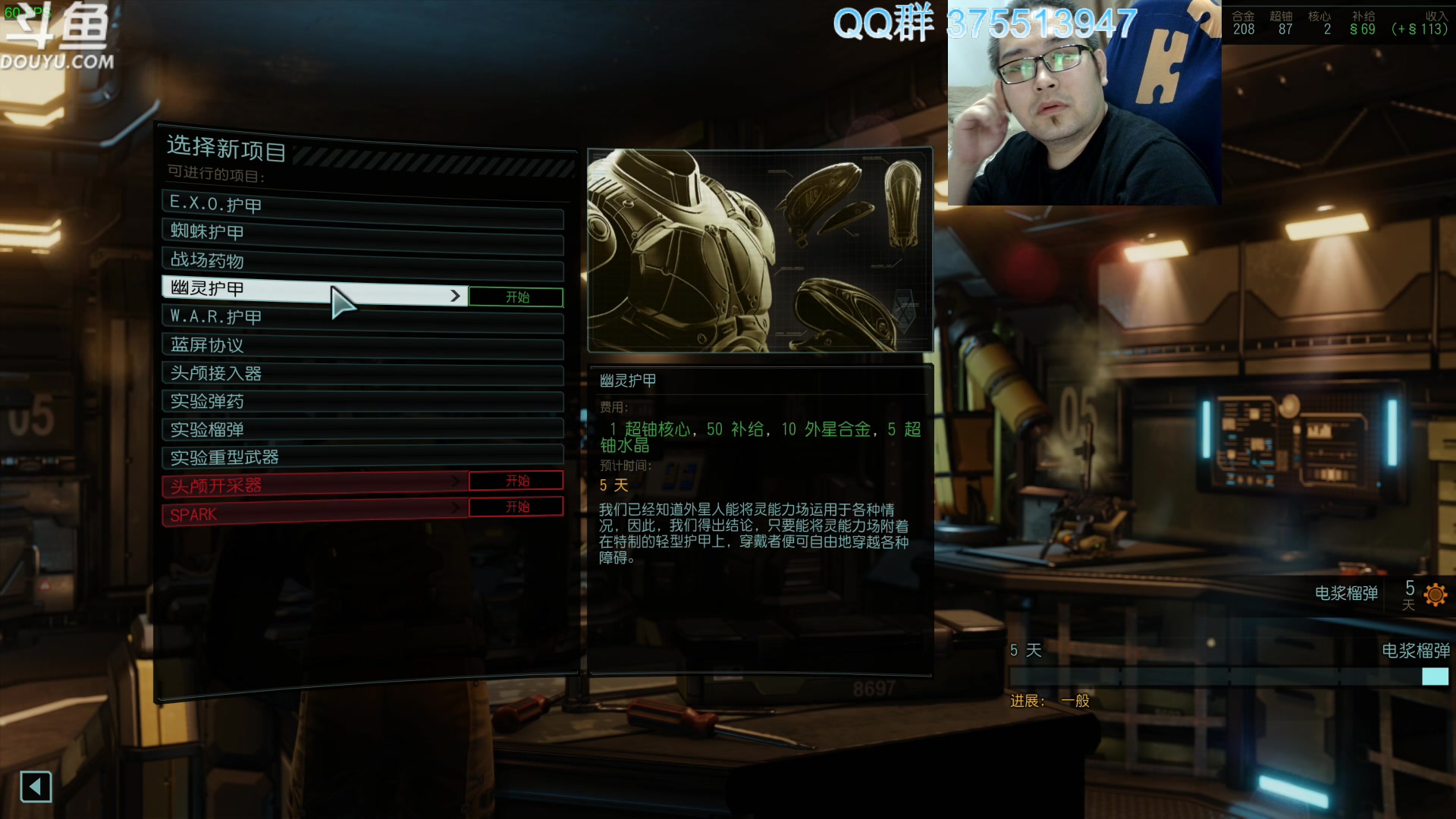 【2024-01-06 09点场】its宁玉今秋：战旗游戏真好玩